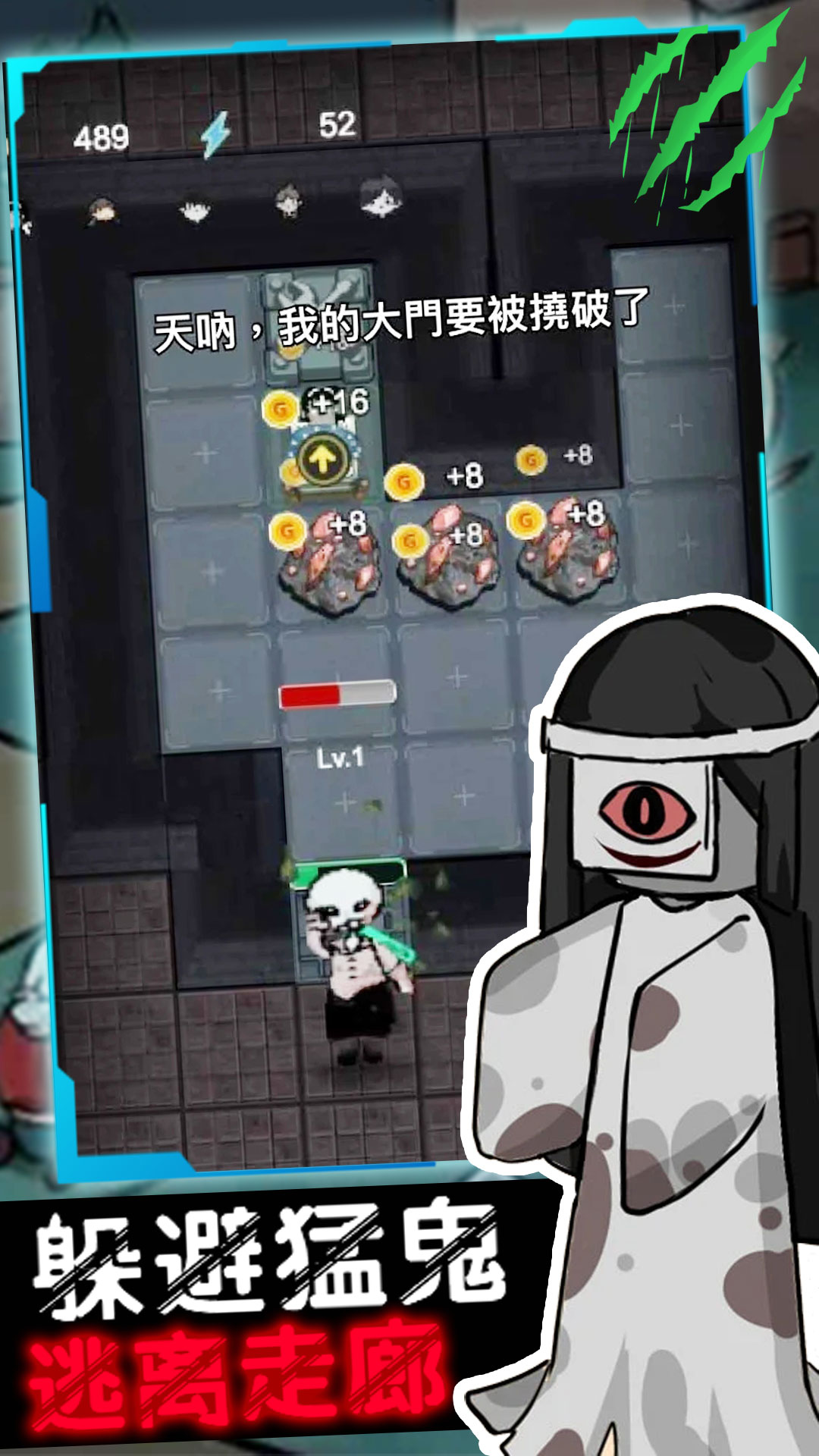 幽灵宿舍模拟器 幽灵宿舍模拟器