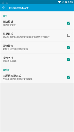 fx文件管理器 官方版 fx文件管理器 官方版