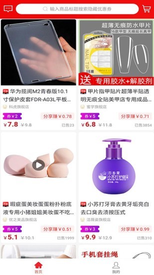 牛牛优购 牛牛优购