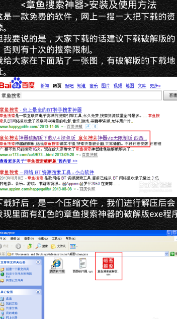 极速下载 极速下载