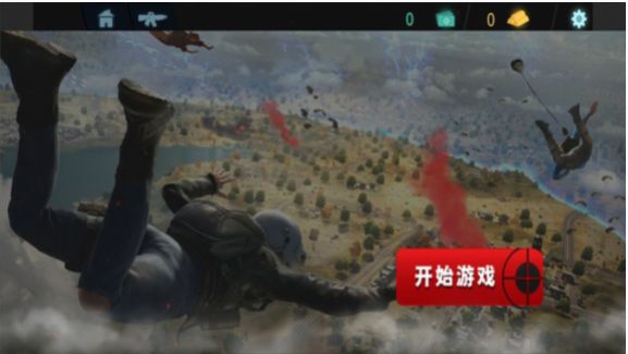 吃鸡精英对决 吃鸡精英对决