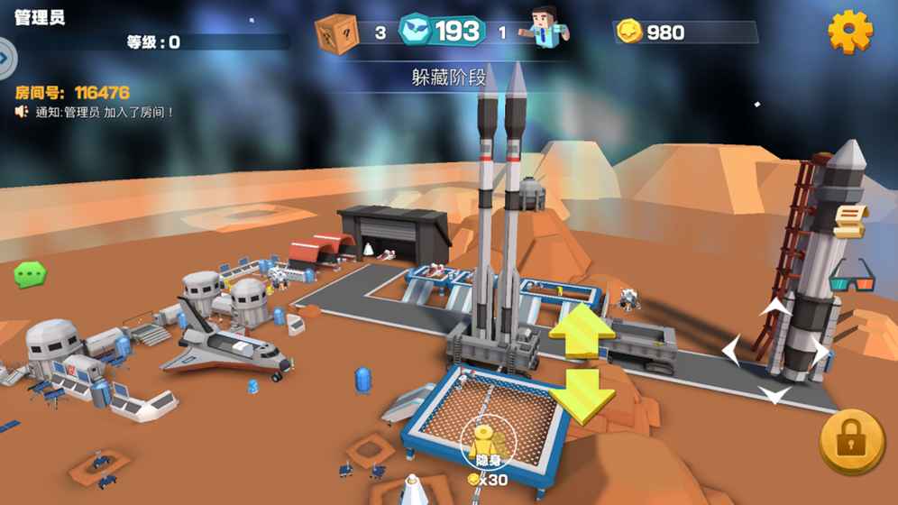 欢乐躲猫猫 欢乐躲猫猫