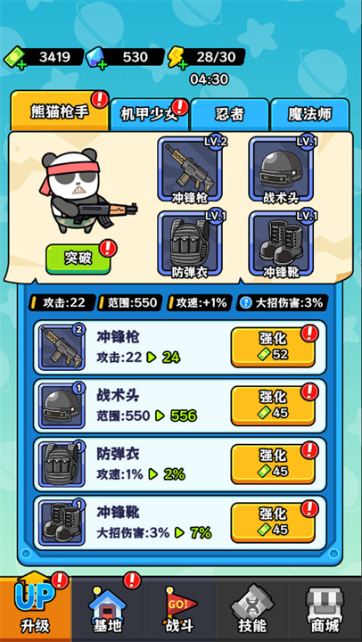 粘土彩泥模拟器 粘土彩泥模拟器