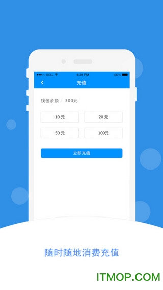 杭州正蓝节能app for iPhone 杭州正蓝节能app for iPhone