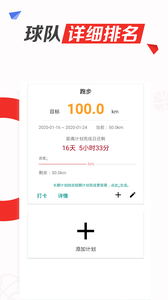 天逸行体育 天逸行体育