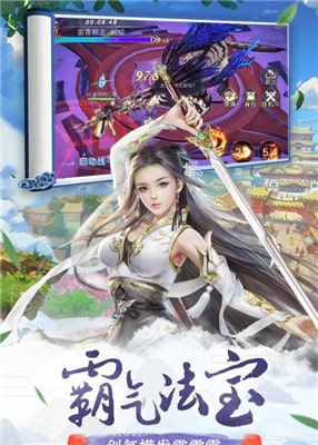 我主封神 我主封神