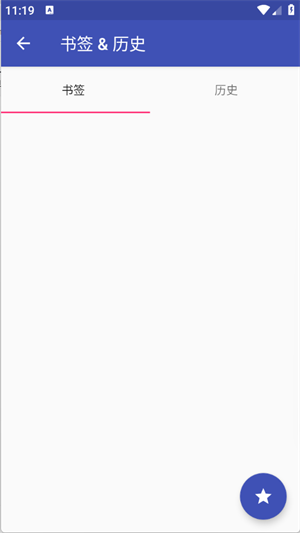 蓝光浏览器 蓝光浏览器