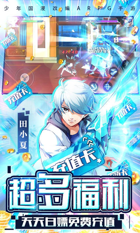 全民格斗进化 全民格斗进化