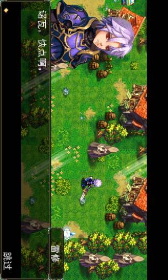 暗黑地下城 暗黑地下城