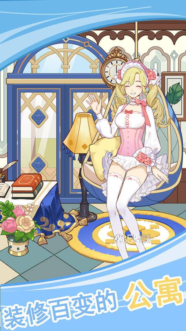 我的室友是空姐 我的室友是空姐