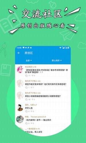 星空小说 星空小说