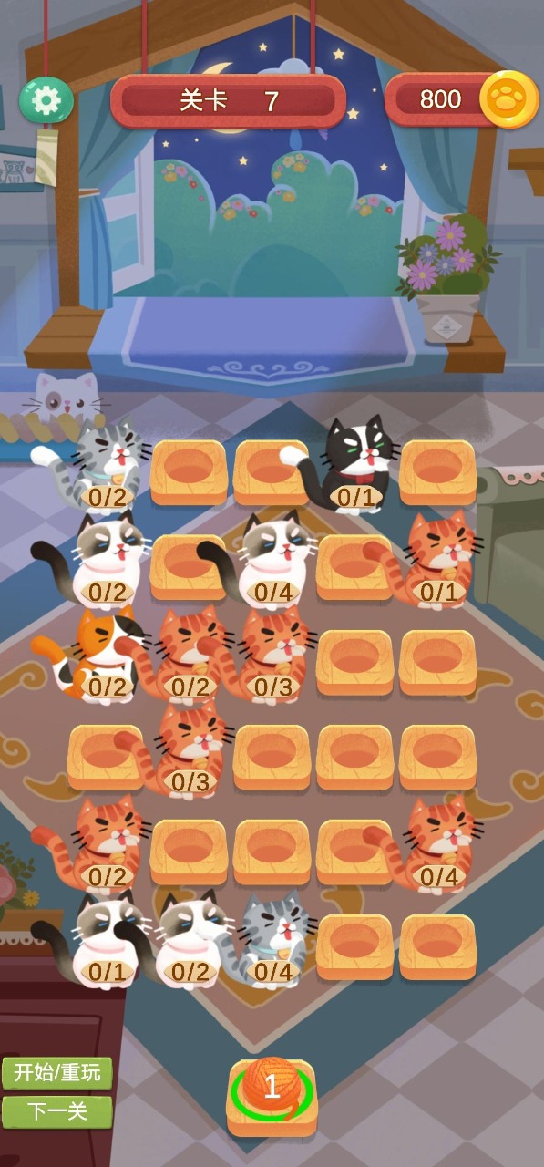 快给猫玩 快给猫玩