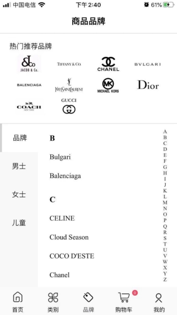 Papavero奢品 Papavero奢品