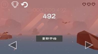 愤怒的海鸥 愤怒的海鸥