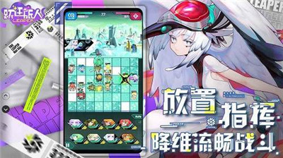 代号:跃迁旅人 代号:跃迁旅人