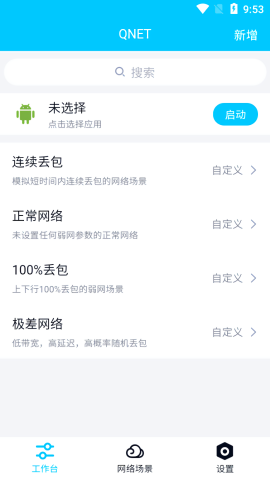 北辞弱网 北辞弱网
