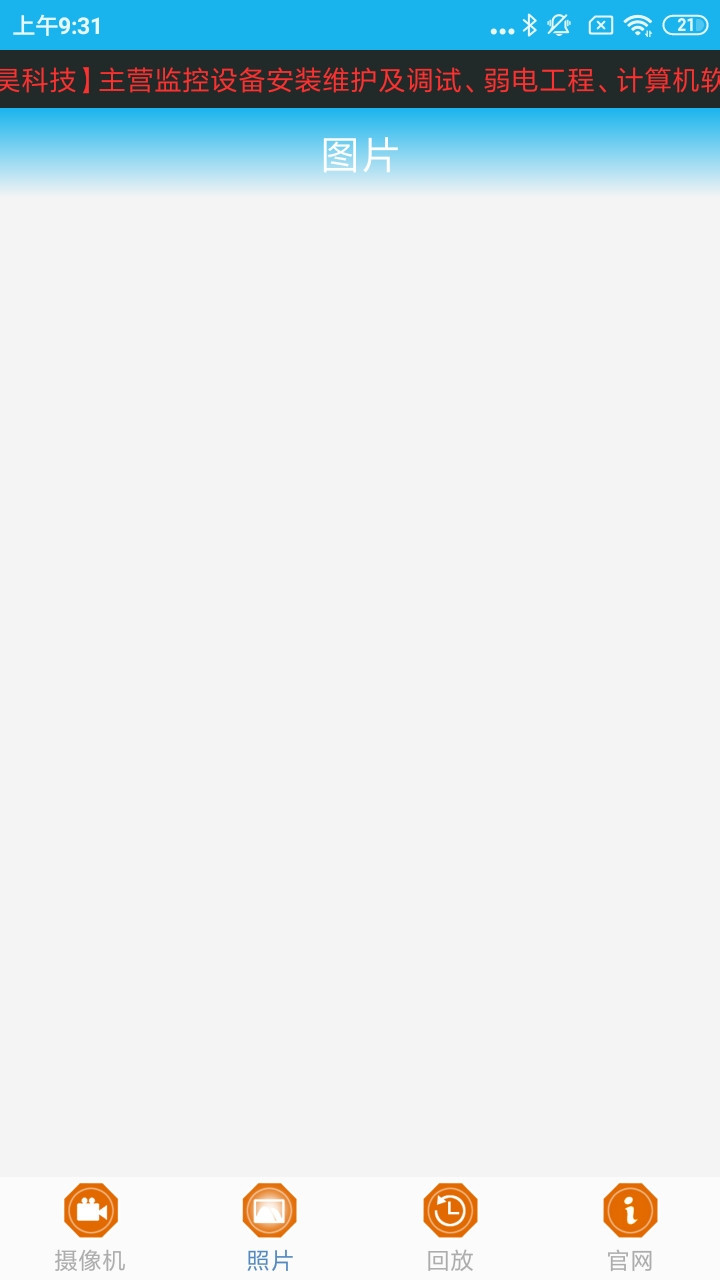 永昊科技 永昊科技