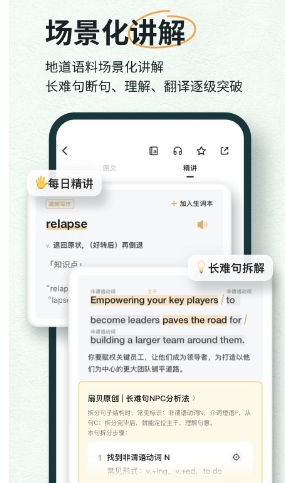 扇贝阅读 扇贝阅读