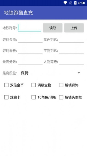 雨墨直充 修复版 雨墨直充 修复版