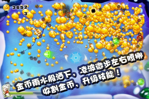 宫爆老奶奶安卓破解版