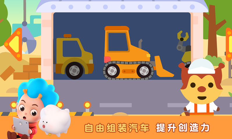 小小赛车下载 小小赛车下载