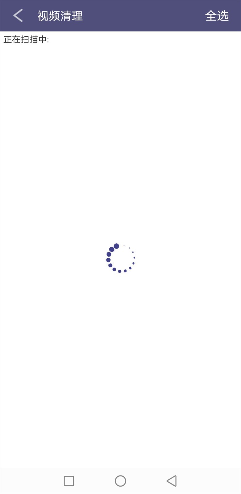 清理精灵 清理精灵