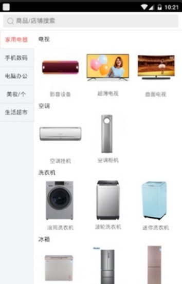 亿折优惠 亿折优惠