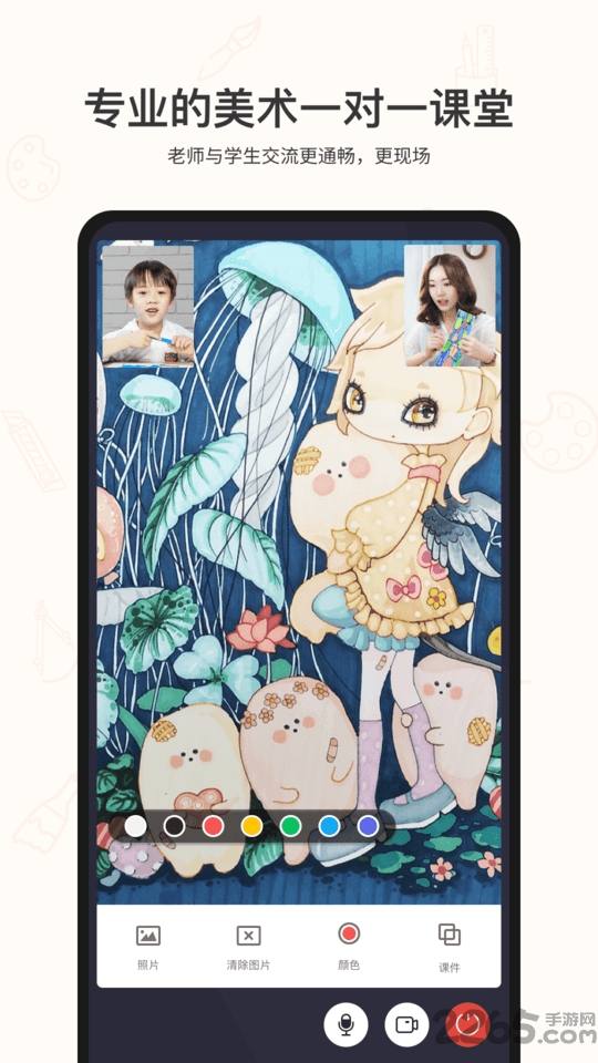美术蛙 美术蛙