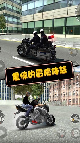 摩托英雄传奇 摩托英雄传奇