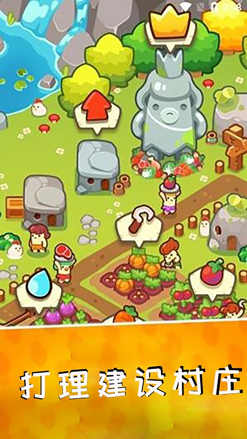 国王保卫战内购手机 国王保卫战内购手机