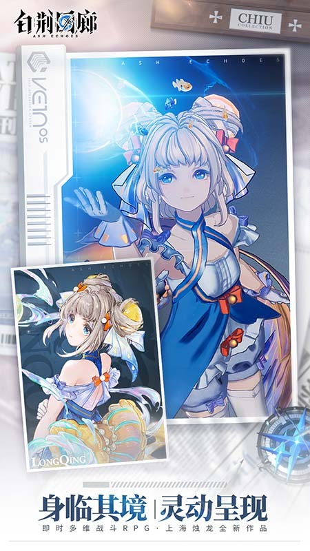 白荆回廊2025 白荆回廊2025