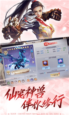 缥缈情缘 缥缈情缘