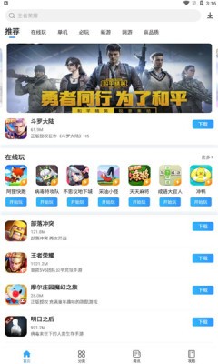 多特游戏网 多特游戏网