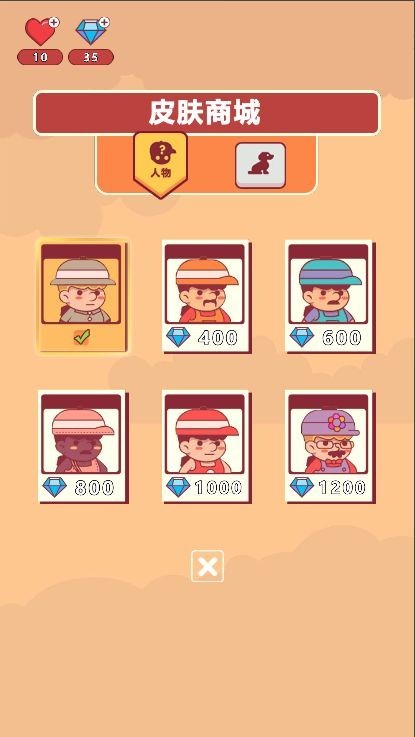 守护宝贝 守护宝贝