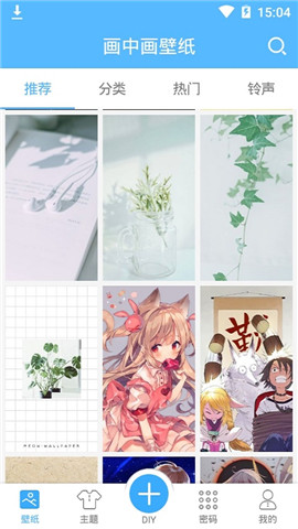 画中画壁纸 画中画壁纸