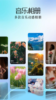 巧影相机 巧影相机