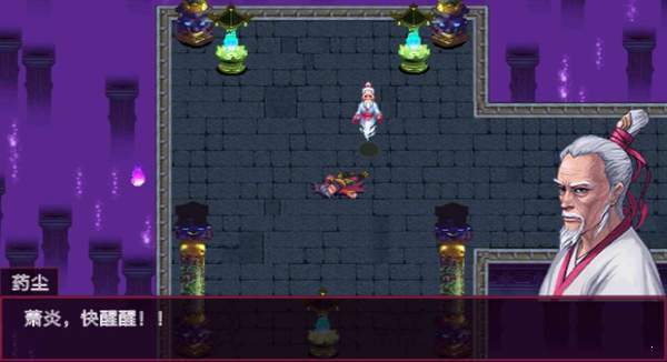 斗破苍穹2双帝之战正版