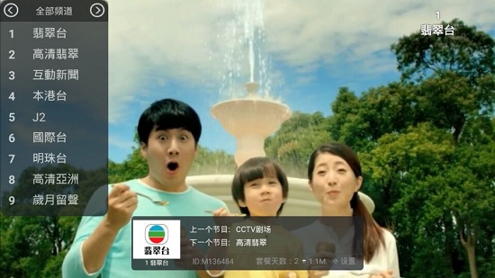 蚂蚁视频 蚂蚁视频