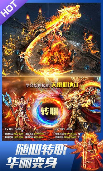 龙皇传说 龙皇传说