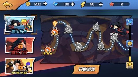 火柴人忍者格斗家 火柴人忍者格斗家