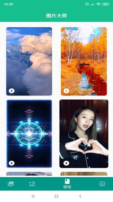 壁纸头像图片大全 壁纸头像图片大全