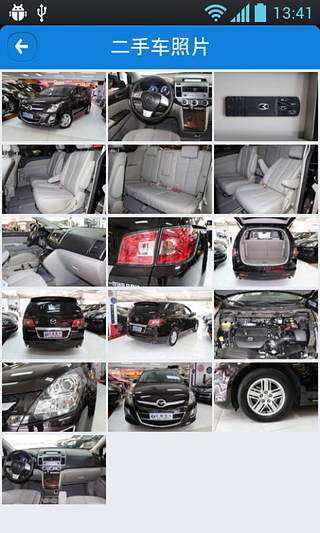 搜狐二手车 搜狐二手车