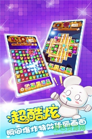 宝石消消Qee 宝石消消Qee