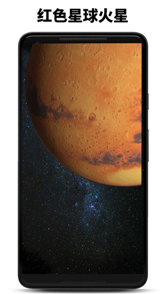 行星模拟器 行星模拟器