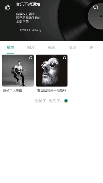 栗子音乐 栗子音乐