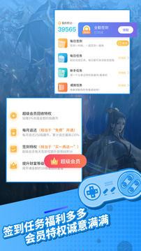 指趣游戏盒 指趣游戏盒