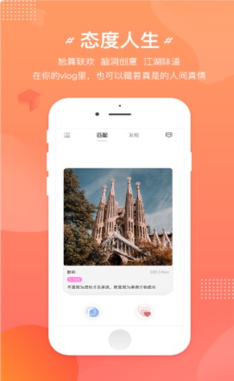 火火视频 火火视频