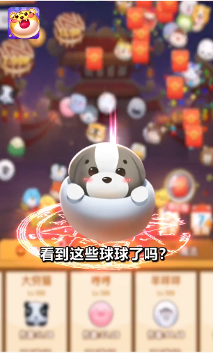 超级弹力球 超级弹力球