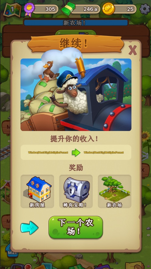 爱豆农场 爱豆农场