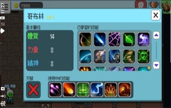 怪物补习班 怪物补习班